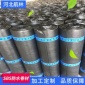 國標3mm4mm防水卷材 火烤改性瀝青sbs防水卷材 自氈防水卷材