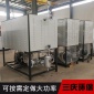 立式導熱油加熱器 工業型電導熱油爐 橡膠用電加熱設備 240kw電加熱導熱油爐價格