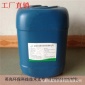 水性油墨清洗劑能夠清洗印版、橡皮布、膠輥等所有印刷設備