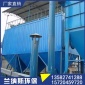 供應(yīng)脈沖除塵器工業(yè)空氣凈化設(shè)備除塵器脈沖布袋除塵器廠家現(xiàn)貨銷售****