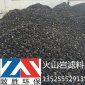 **火山巖濾料 生物掛膜載體火山巖  水處理火山巖濾料