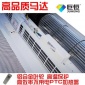 內蒙古專賣店廠家設計風幕機