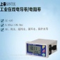 供應臺灣suntex上泰工業在線PH計電導率檢測儀控制器（EC-410）