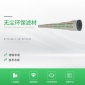 廠家定制 褶皺PPS除塵布袋 耐酸堿PPS除塵濾袋 耐高溫PPS除塵布袋 無塵**
