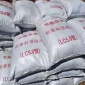 節能**輕質混凝土 找坡輕集料