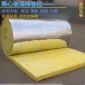 【佳隆】廠家 吊頂超細(xì)離心玻璃棉卷氈 彩鋼廠房保溫玻璃棉卷氈 養(yǎng)殖大棚玻璃棉卷氈 價格合理 歡迎來電咨詢