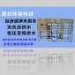 0.5噸/小時不銹鋼反滲透純水設備 小型去離子水設備