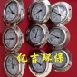 【廠家熱銷】帶邊壓力表耐震壓力表品質(zhì)保證