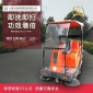 電動掃地機 電瓶灑水掃清掃車 WY1750 物業車間過道吸塵掃地機 多功能環衛電動掃地機