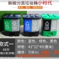 云南**塑料垃圾桶廠家價格室內分類
