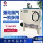 12KW電加熱蒸汽發(fā)生器 汗蒸桑拿室熱水供應(yīng)