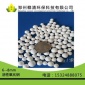 YQ 廠家供應各規格活性氧化鋁球 樹脂原料凈化**吸附劑