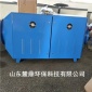 河北廢氣處理成套設備 uv光解催化除臭裝置除味效果好