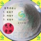廠家 飲用水處理用聚丙烯酰胺系列 鋼鐵廠污水處理 絮凝劑