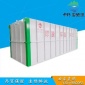 一體化污水處理成套設備 太陽能污水處理設備 生活污水處理設備