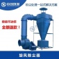 打磨除塵 粉塵收集處理器 打磨粉塵收集廠家 --廣州中創(chuàng)**
