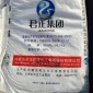 內蒙君正片堿工業級氫氧化鈉，廠家99片堿報價，脫硫脫硝天業燒堿