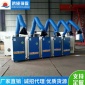 鴻碩 供應焊煙凈化器脈沖焊煙凈化器電焊旱煙除塵器車間**煙霧除塵