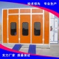 廠家**型標準型汽車烤漆房高溫烤漆房漆霧廢氣處理**設備