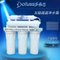 廠家批發(fā)家用超濾機(jī)五級廚房凈水器自來水過濾器大流量節(jié)能直飲機(jī)