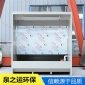 **型水簾柜水簾噴漆臺水式噴漆柜漆霧凈化水簾柜噴漆臺設備