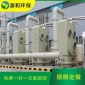 廢棄噴淋塔回收 煙噴淋塔 源和酸霧噴淋塔價格