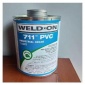 愛彼亞斯IPS711灰色膠水 PVC管道粘合劑工業(yè)管道**膠水 廠家 946ml