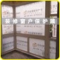 淮南柯城鹽城大慶雙鴨山裝修公司工地地面墻面門窗保護膜地墊 裝修噴繪門貼窗貼無紡布窗戶保護膜定制 七棵松壓紋防滑裝修保護膜