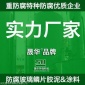 晟華 防腐玻璃鱗片膠泥 廠(chǎng)家底價(jià) 品質(zhì)保障 **優(yōu)惠