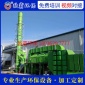 催化燃燒凈化器 噴漆房 烤漆房 廚房油煙凈化器 廢氣處理設備