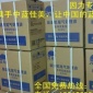高品質汽車尿素液國四國五汽車SCR用AdBlue，品質卓越，長期使用