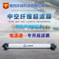 工業(yè)電泳漆**超濾膜加強(qiáng)特性管式超濾膜油水分離管式抗污易清洗