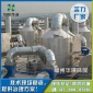 電鍍廠廢氣處理設(shè)備 酸堿廢氣處理設(shè)備 制藥廠廢氣處理設(shè)備