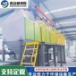 催化燃燒器,**設備-廢氣處理設備-小型廢氣處理設備-催化燃燒廢氣處理設備催化燃燒廢氣處理