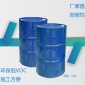 油漆水性涂料 水性金屬漆磁漆底漆 ****低VOC 自干型半啞光漆
