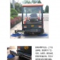 陜西普森PS-J1860BP半封閉式電動清掃車、掃地機