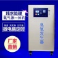 廣州高濃度搪瓷管 水冷臭氧發(fā)生器 20g/h氧氣源一體臭氧機(jī) 水處理