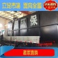 【山東廣晟**】電鍍污水處理裝置 一體化污水處理設(shè)備廠商專(zhuān)業(yè)生產(chǎn)
