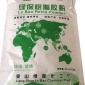 綠保樹脂膠粉，不用甲醛，不用尿素，兌水成膠，操作簡單，E1E0級標準，各類板材膠