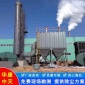 廠家銷售 鍋爐布袋除塵器 生物質(zhì)燃料鍋爐布袋除塵設(shè)備 鍋爐除塵器
