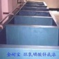 DHY503環氧磷酸鋅底漆 中等至嚴重腐濁環境表面油漆
