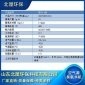 澳門延慶縣北屋空氣源臭氧水機價格美麗廠家