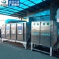 嘉達**UV光氧催化廢氣處理設備烤漆房噴漆工業廢氣除臭等離子空氣凈化