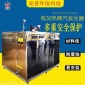 廠家360KW電加熱式蒸汽機(jī) 學(xué)校食堂 中央廚房