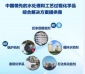 反滲透阻垢劑ME150 生活飲用水用阻垢劑 食品級阻垢劑