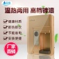 廠家管線機壁掛式溫熱型家用飲水機 節能內膽開水器接凈水器