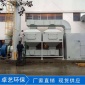 催化燃燒廢氣處理設備_吸附濃縮催化氧化設備_廢氣凈化催化燃燒設備