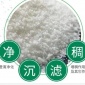 陰陽離子型 聚丙稀銑胺 各種規格聚丙稀銑胺PAM絮凝劑 售賣