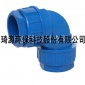 活接90度彎頭全塑pvcu90°管道**接頭批發upvc彎頭廠家定做藍色