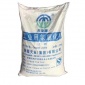 浙江倉庫發貨高含量片堿批發天業片堿99%含量工業級氫氧化鈉火堿
